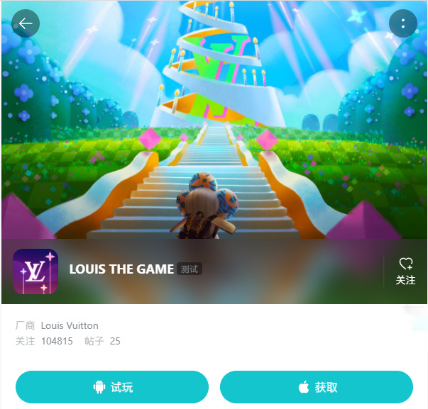 louis the game安卓怎么下载？