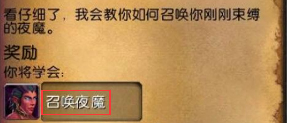 wow要爱就会受伤害任务怎么做？