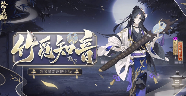 阴阳师妖琴师为什么不要觉醒？