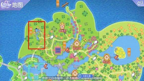 QQ炫舞星幻岛社区的哪一个场景里有温泉?