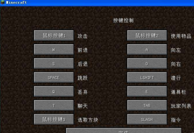 我的世界pvp怎么玩？