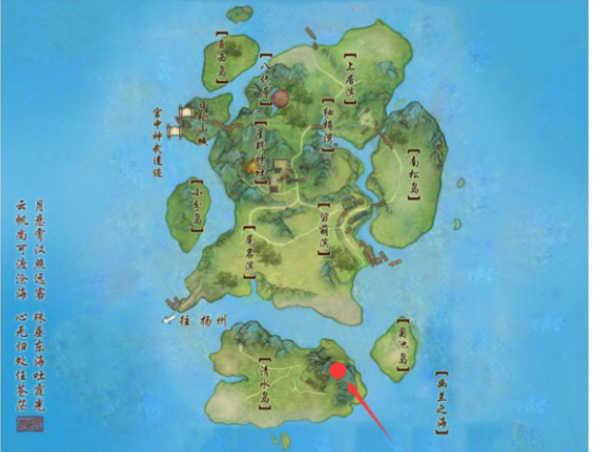 剑网3：指尖江湖寇岛白灰在哪里？
