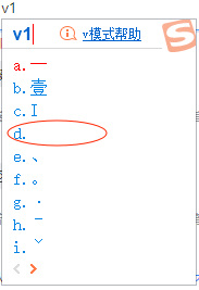 dnf空格名字怎么打出来？