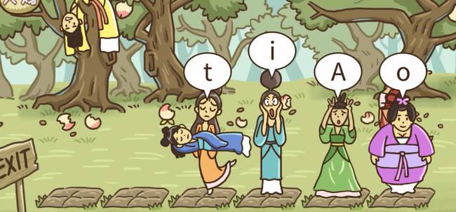 西游梗传解开七仙女的定身咒游戏四个结局是什么？
