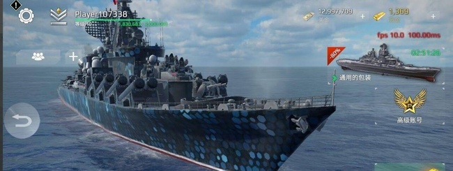 现代战舰怎么快速升级？