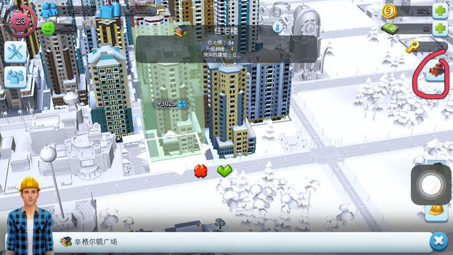 模拟城市：我是市长建筑物存放在哪取？