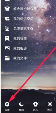 cf怎么允许异地登录？