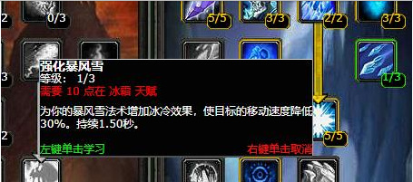 魔兽世界tbc法师pvp天赋推荐有哪些？