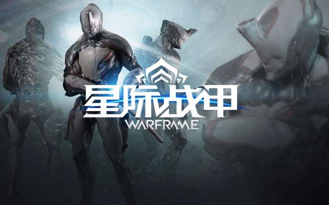 warframe新幻影装置怎么获得？