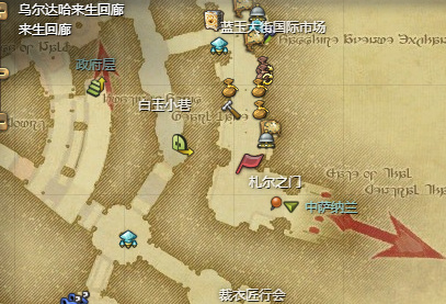 ff14赤魔法师在哪里接？