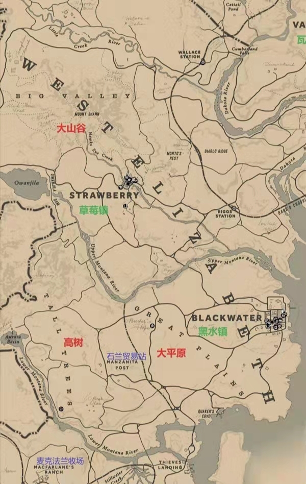 荒野大镖客2地图中英文对照名字都是什么？