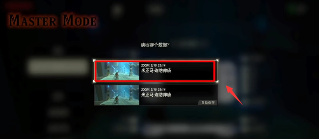 塞尔达传说怎么才可以无限刷血量和精力？