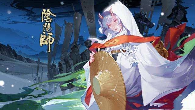 阴阳师谁曾经以女装的身份登场？