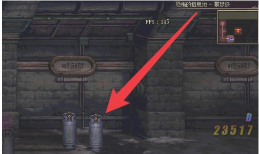 地下城与勇士煤气罐是哪个副本？