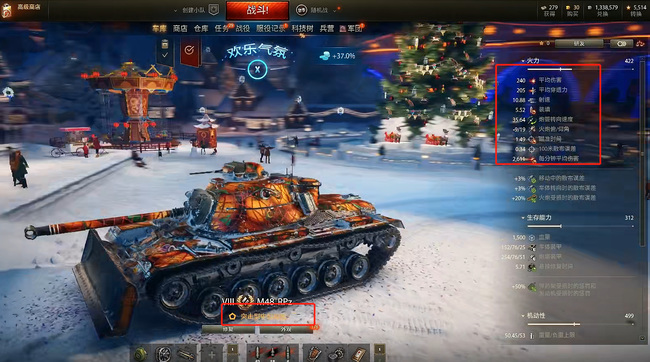 坦克世界m48rpz怎么样？