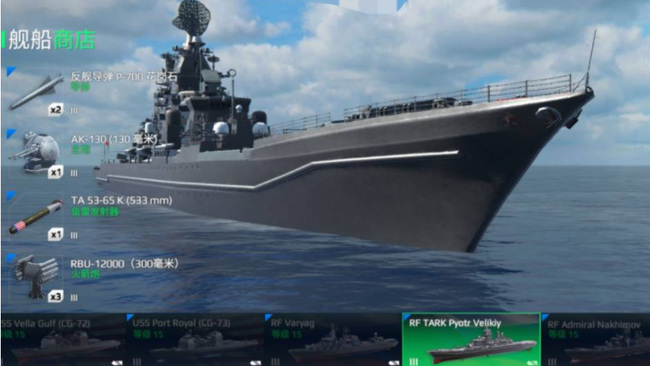 现代战舰：在线海战15级前怎么玩？