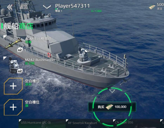 现代战舰：在线海战15级前怎么玩？