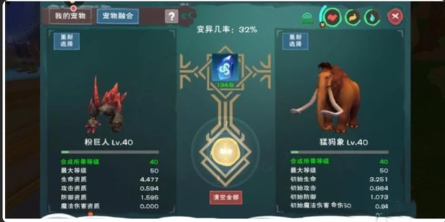 创造与魔法6阶水晶巨人合成技巧是什么？