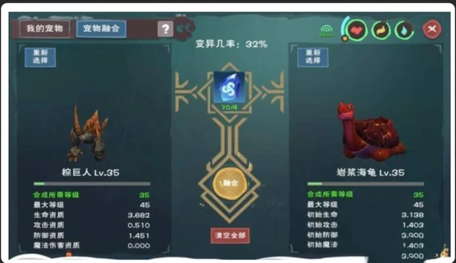 创造与魔法6阶水晶巨人合成技巧是什么？