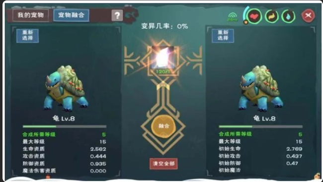 创造与魔法6阶水晶巨人合成技巧是什么？