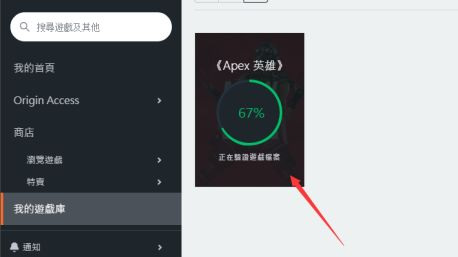 apex游戏里怎么设置中文？