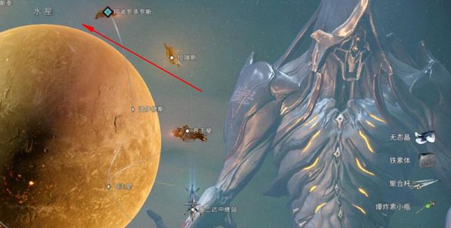 星际战甲无态晶怎么获得？