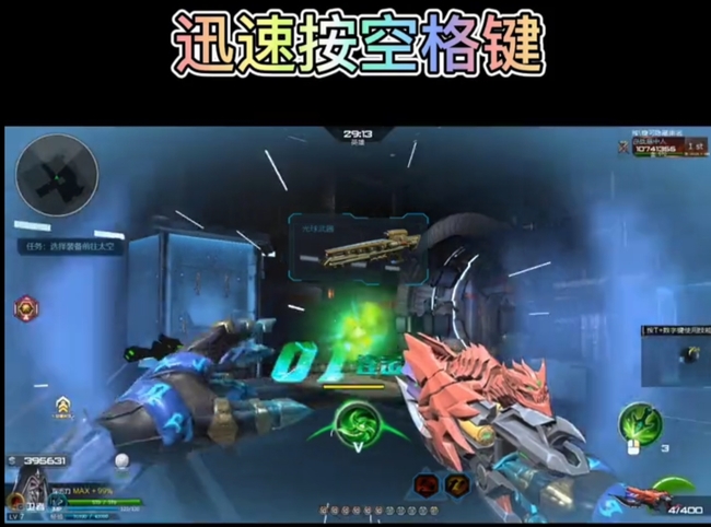 逆战月球乱序怎么卡无敌BUG？