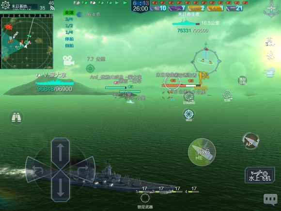 现代战舰：在线海战和巅峰战舰哪个好玩？