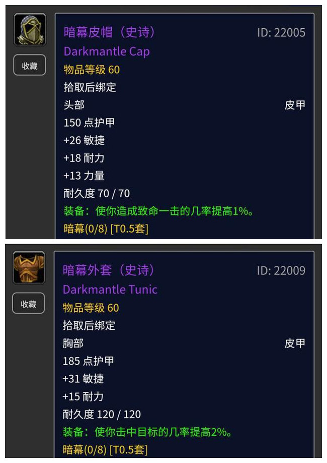 wow猎人t0.5套装任务怎么过？