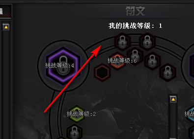 cf新版cf无尽挑战符文怎么装备？