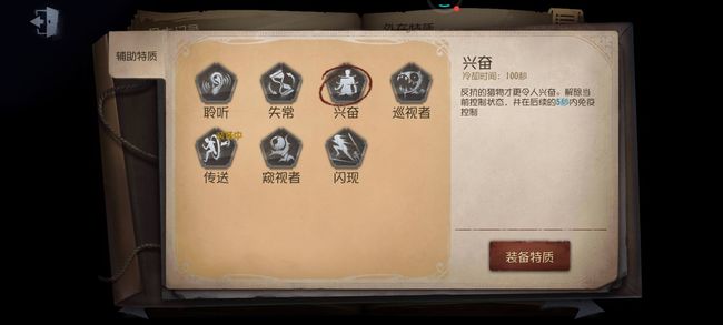 第五人格金身什么意思？