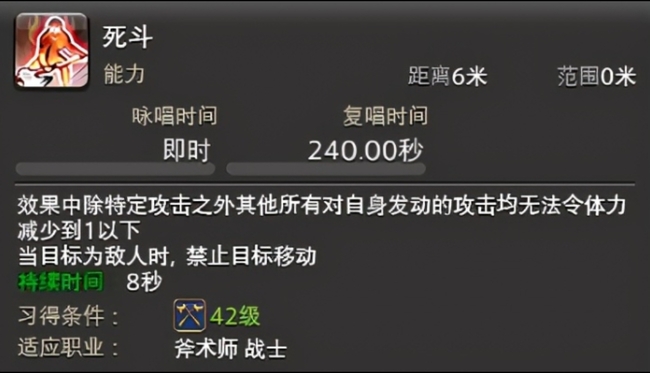 ff14哪个职业好玩？