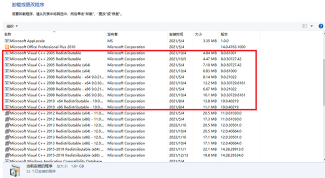 steam巫师三无法启动游戏怎么解决？