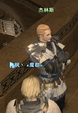 ff14三十级在哪儿转职？