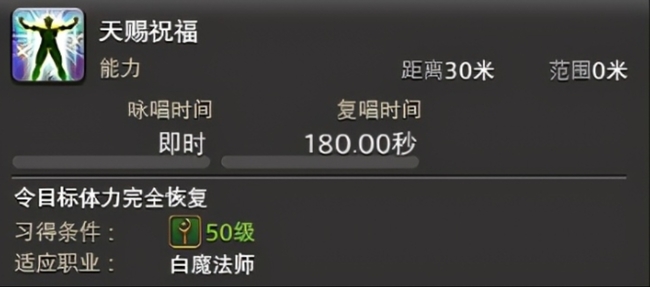 ff14哪个职业好玩？