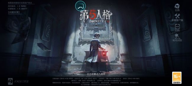 第五人格金身什么意思？