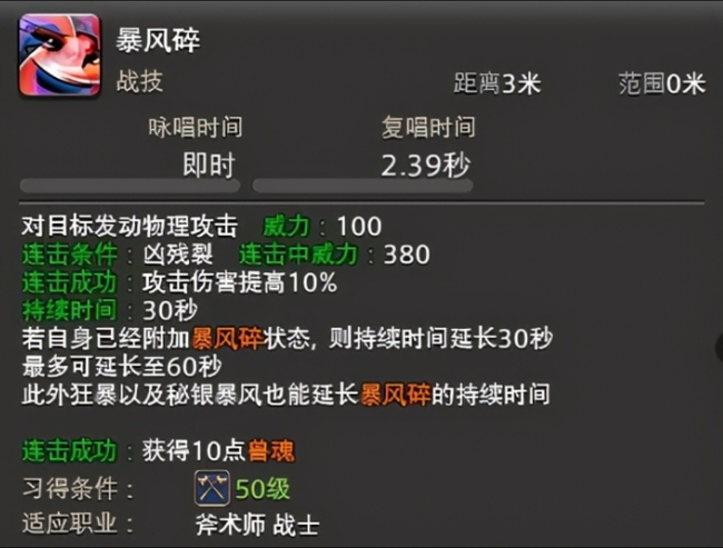 ff14哪个职业好玩？