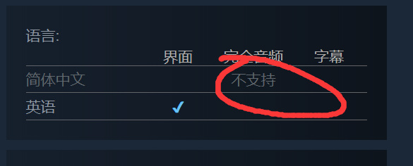 最终幻想15怎么设置中文？