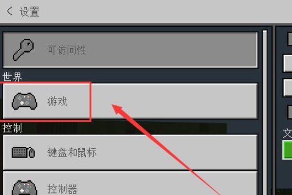 我的世界1.12.2怎么看坐标？