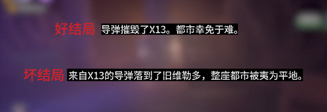 消逝的光芒2让拉万引爆吗？