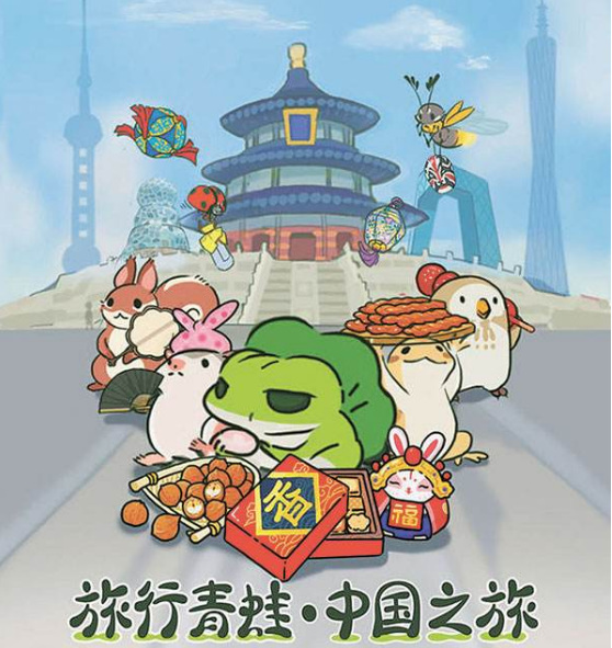 旅行青蛙中国之旅工作台怎么用？