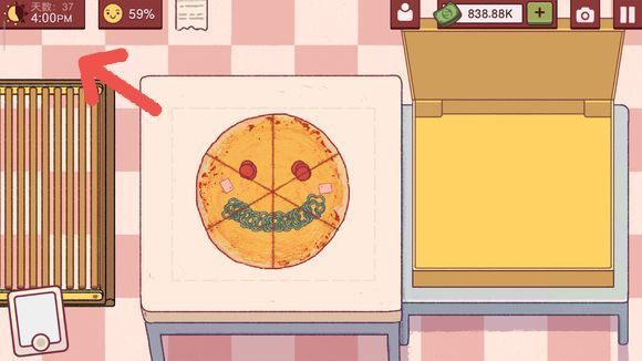可口的披萨第一章有多少天？