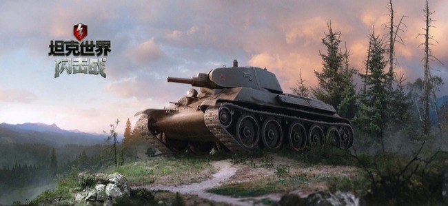 坦克世界闪击战虎式131值不值得买？