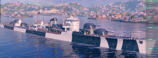 战舰世界驱逐舰哪个国家的好?