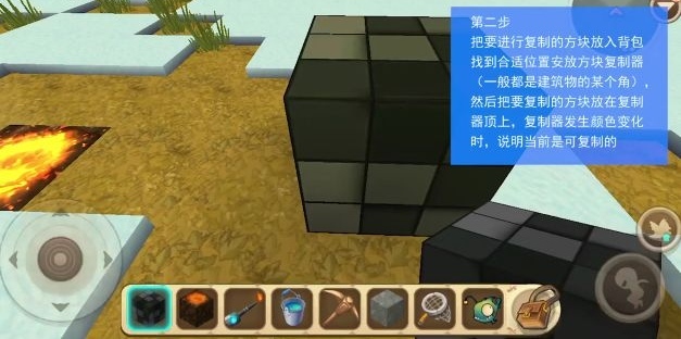 迷你世界里面的方块复制器怎么用？