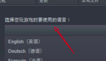 绯红结系xbox版怎么调中文？