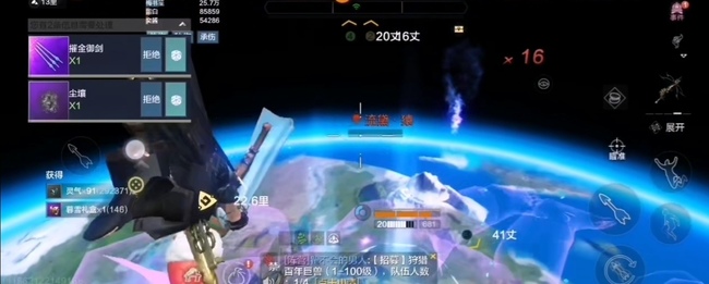 妄想山海星空巨兽掉落什么东西?