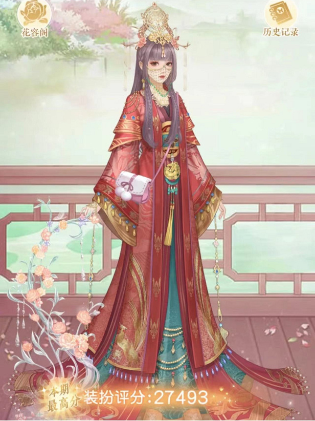 爱江山更爱美人装扮女王80期如何搭配？