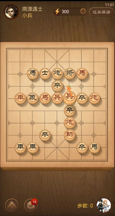 天天象棋273期残局破解方法有哪些？