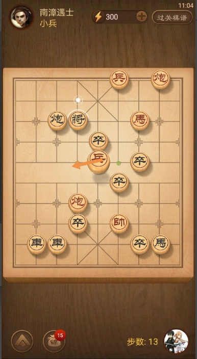 天天象棋273期残局破解方法有哪些？